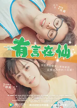 日本航班的服务